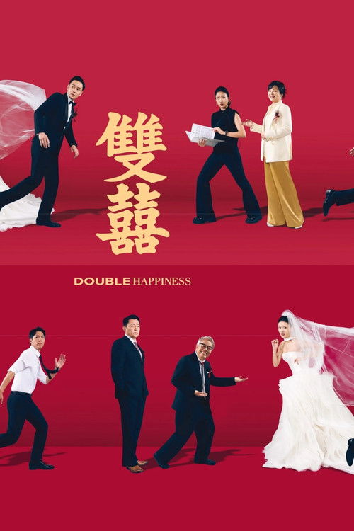 A comédia taiwanesa Felicidade em Dobro acompanha Tim e Daisy. Para evitar o encontro de seus pais… — pôster do filme para Assistir Felicidade em Dobro Online